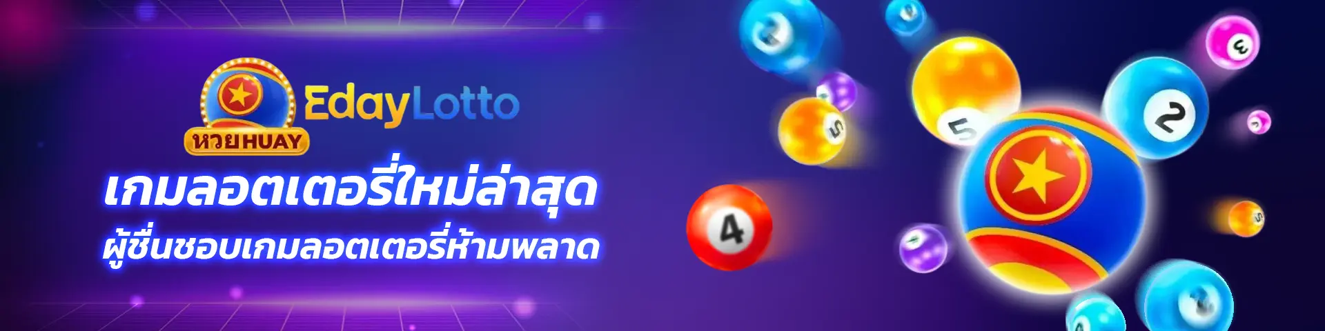 กิจกรรมและเกมสล็อตออนไลน์ SBFPLAY99